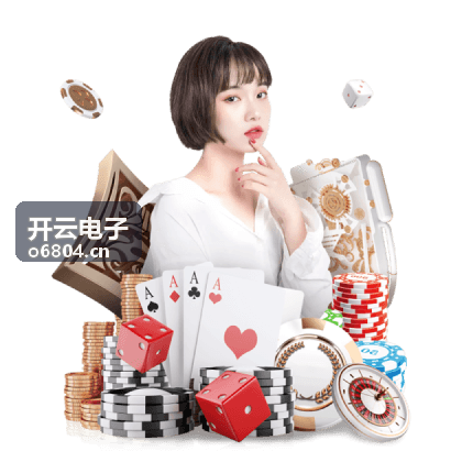 开云电子物联网通信模组